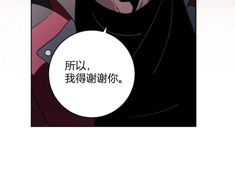 第55话 幻境突破！ 第83页