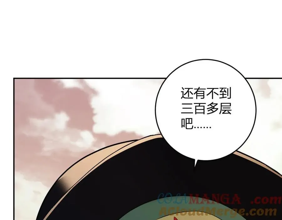第55话 幻境突破！ 第89页