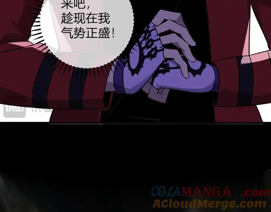 第55话 幻境突破！ 第113页