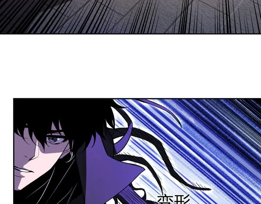 第56话 迷宫中隐藏的机会 第14页