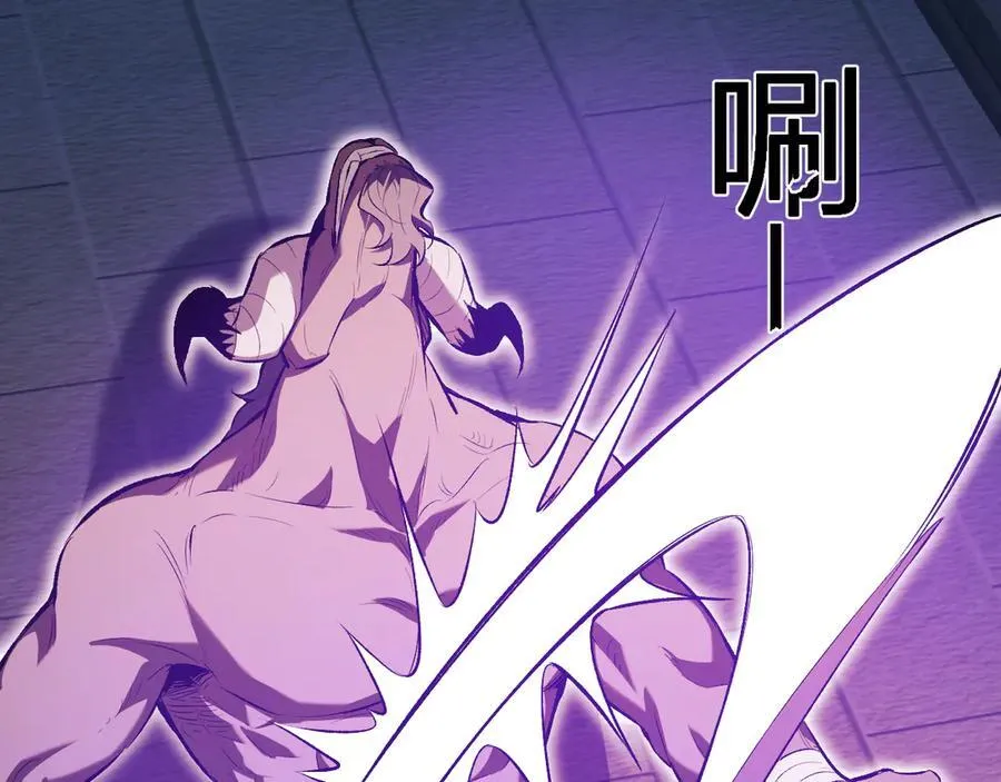 第56话 迷宫中隐藏的机会 第16页