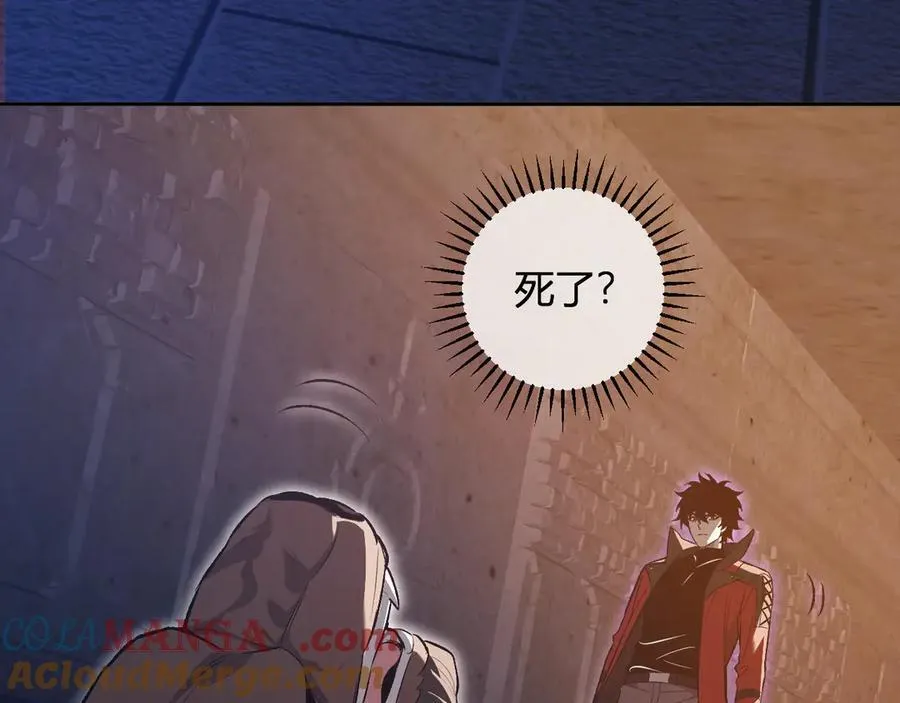 第56话 迷宫中隐藏的机会 第21页