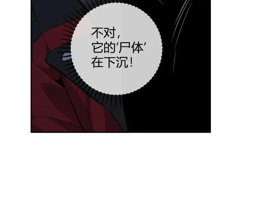 第56话 迷宫中隐藏的机会 第24页