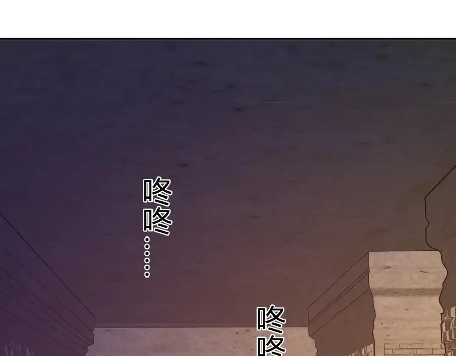 第56话 迷宫中隐藏的机会 第32页