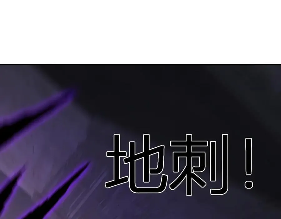 第56话 迷宫中隐藏的机会 第47页