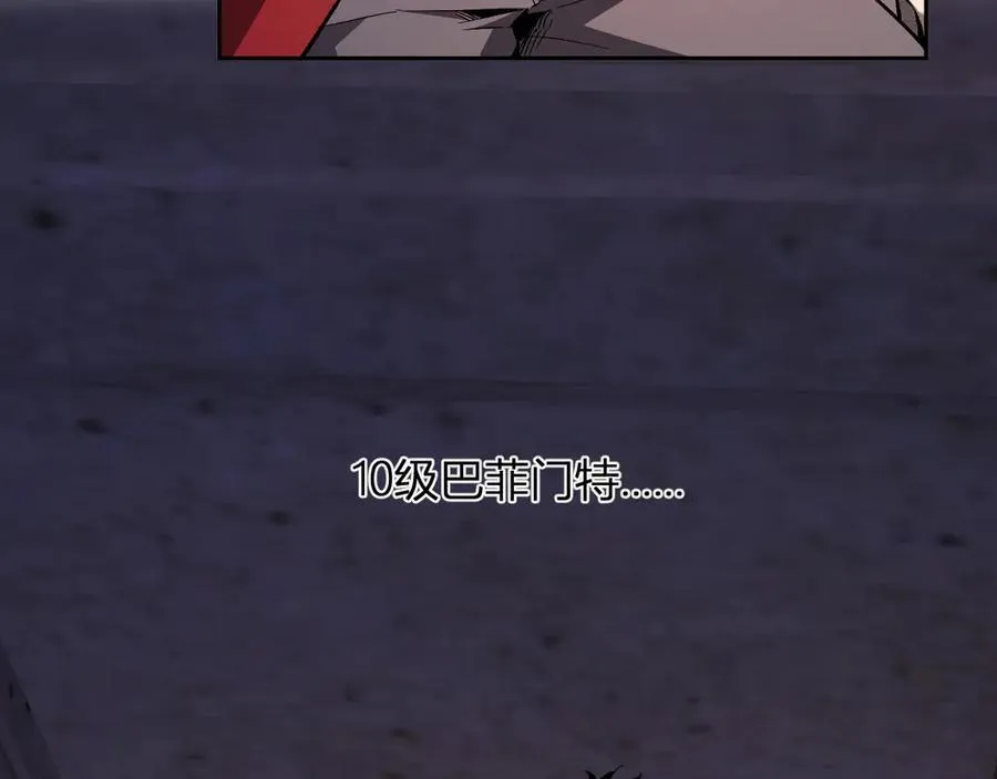 第56话 迷宫中隐藏的机会 第63页