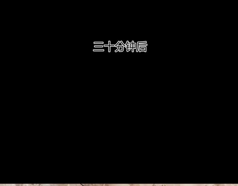 第56话 迷宫中隐藏的机会 第66页