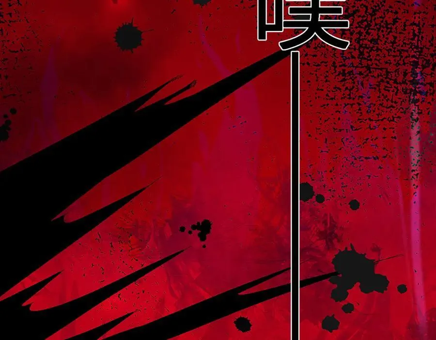 第56话 迷宫中隐藏的机会 第103页