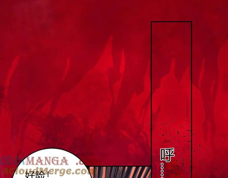 第56话 迷宫中隐藏的机会 第105页