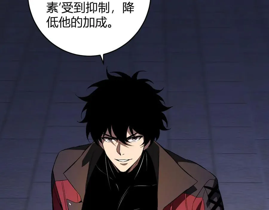 第56话 迷宫中隐藏的机会 第128页