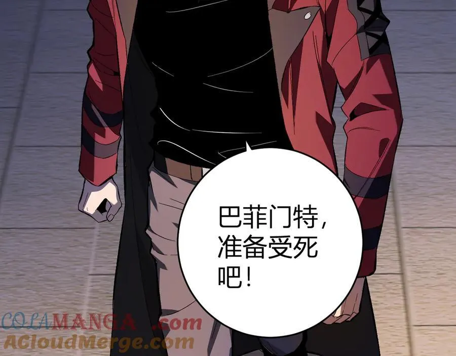 第56话 迷宫中隐藏的机会 第129页