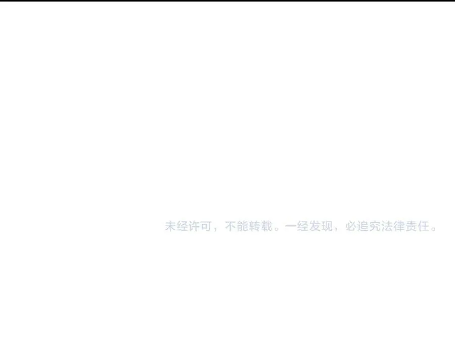 第56话 迷宫中隐藏的机会 第131页