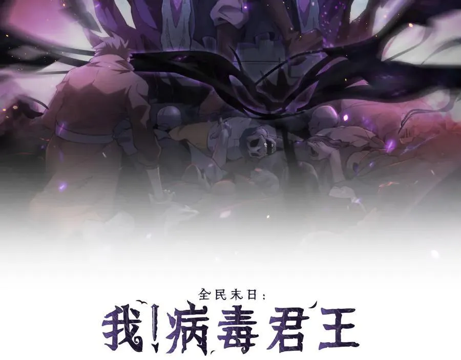 第57话 送命题考验 第2页