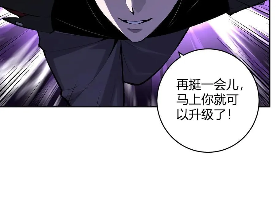 第57话 送命题考验 第12页