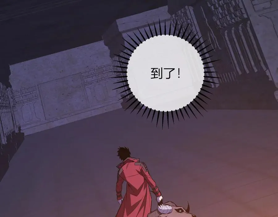 第57话 送命题考验 第14页
