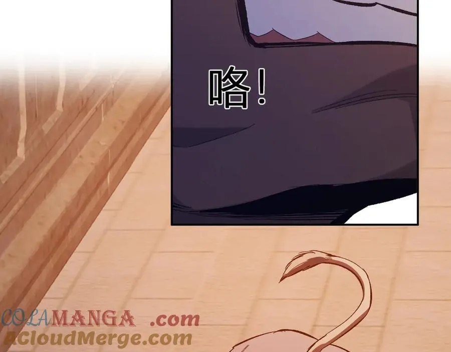 第57话 送命题考验 第17页