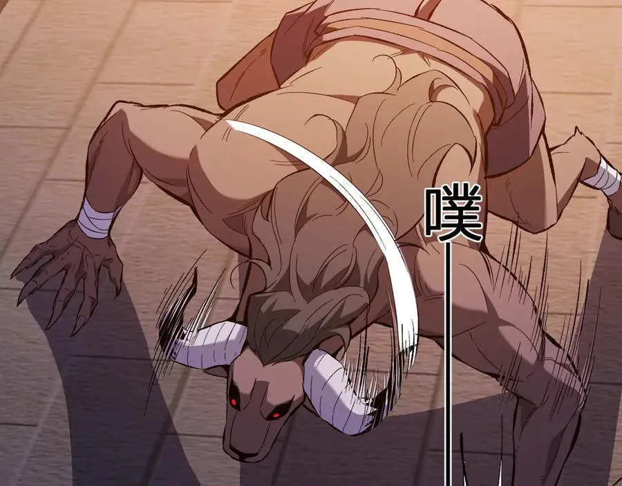 第57话 送命题考验 第18页