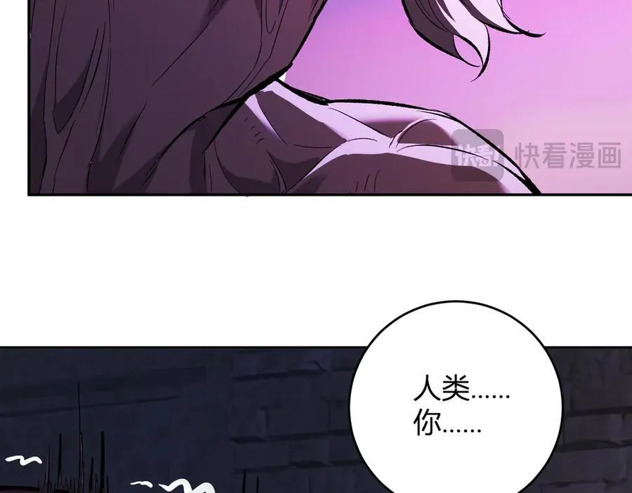 第57话 送命题考验 第22页