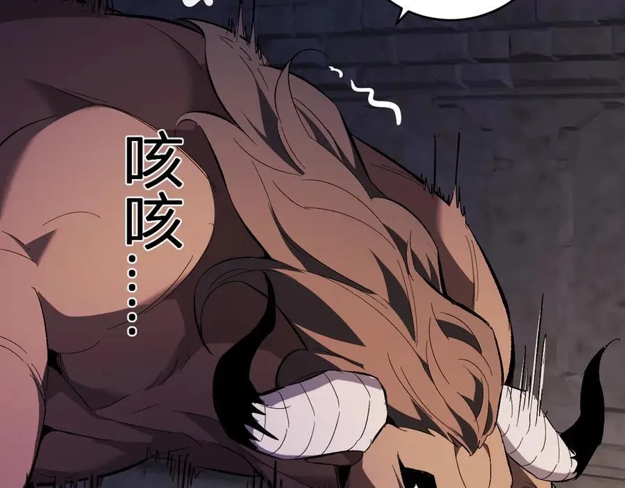 第57话 送命题考验 第23页