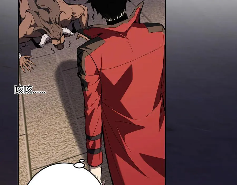 第57话 送命题考验 第27页