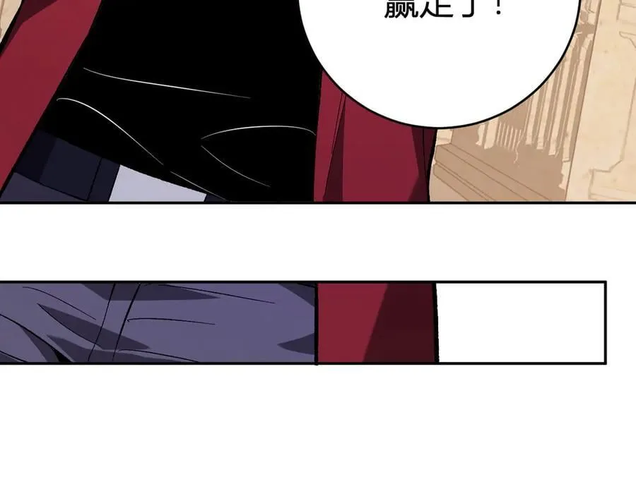 第57话 送命题考验 第30页