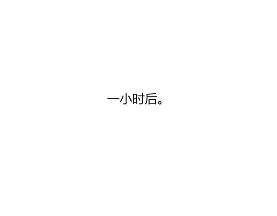 第57话 送命题考验 第31页