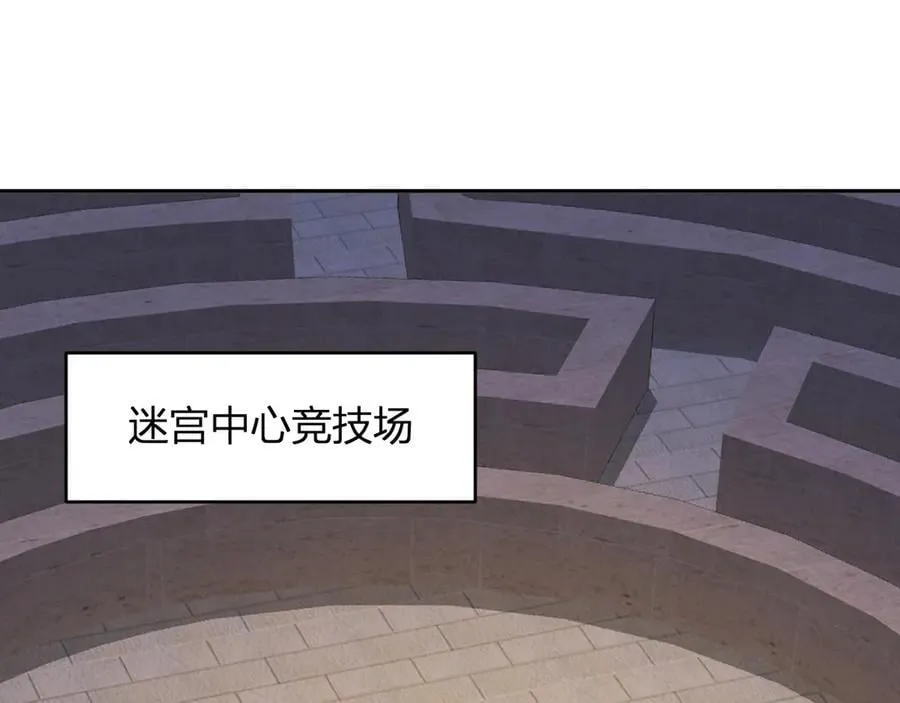 第57话 送命题考验 第32页