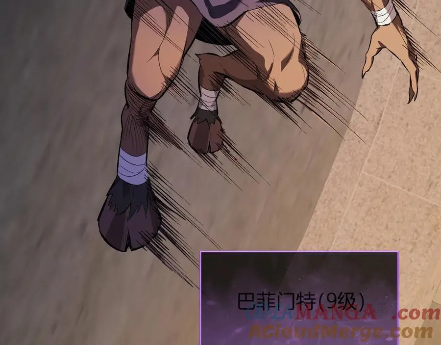 第57话 送命题考验 第37页