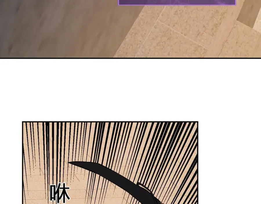 第57话 送命题考验 第38页