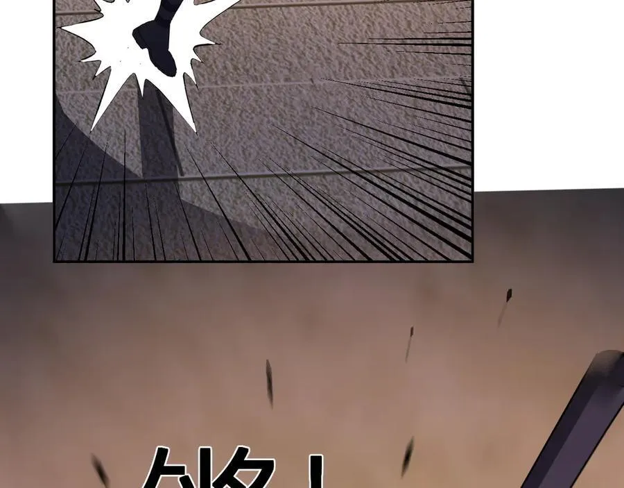第57话 送命题考验 第40页
