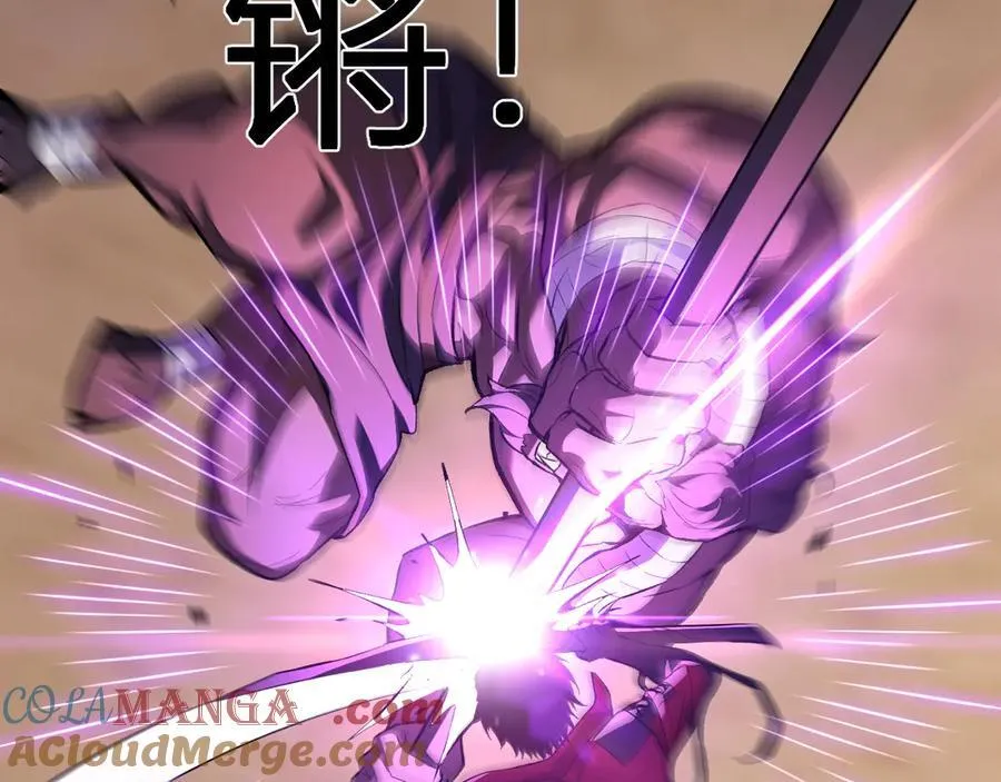 第57话 送命题考验 第41页
