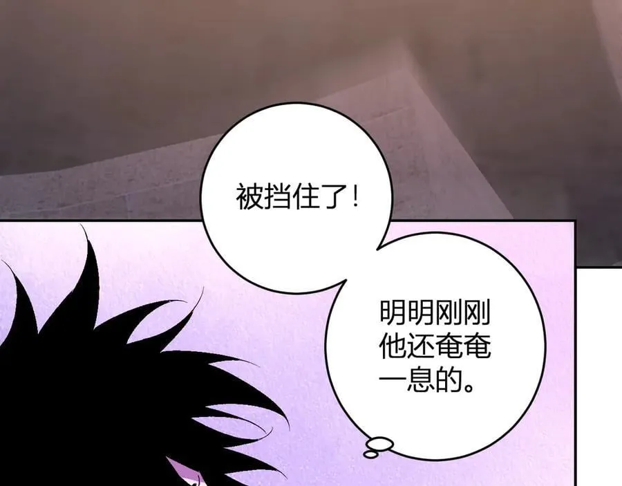 第57话 送命题考验 第43页