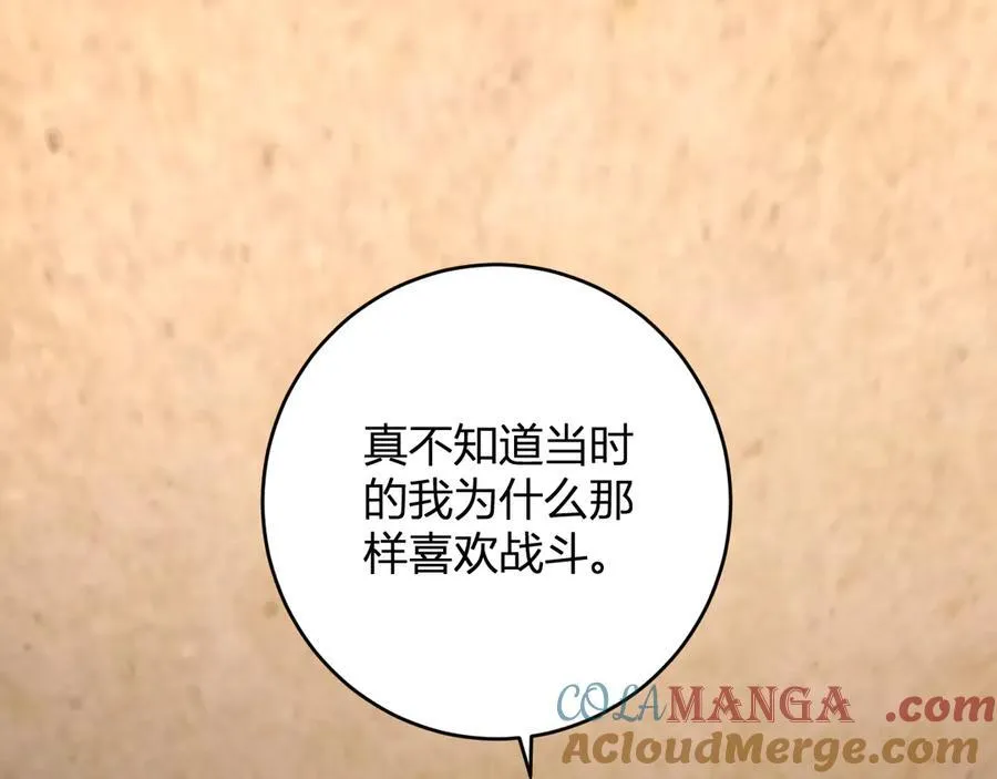第57话 送命题考验 第61页