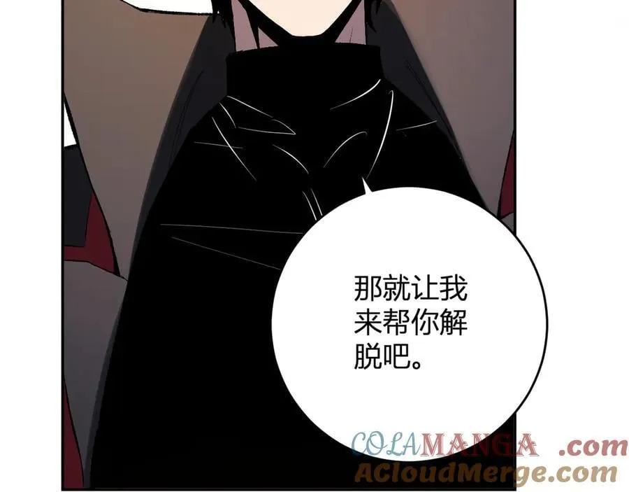 第57话 送命题考验 第65页