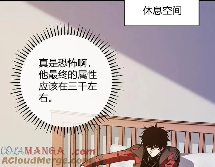 第57话 送命题考验 第81页