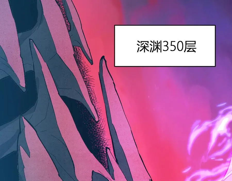 第57话 送命题考验 第87页