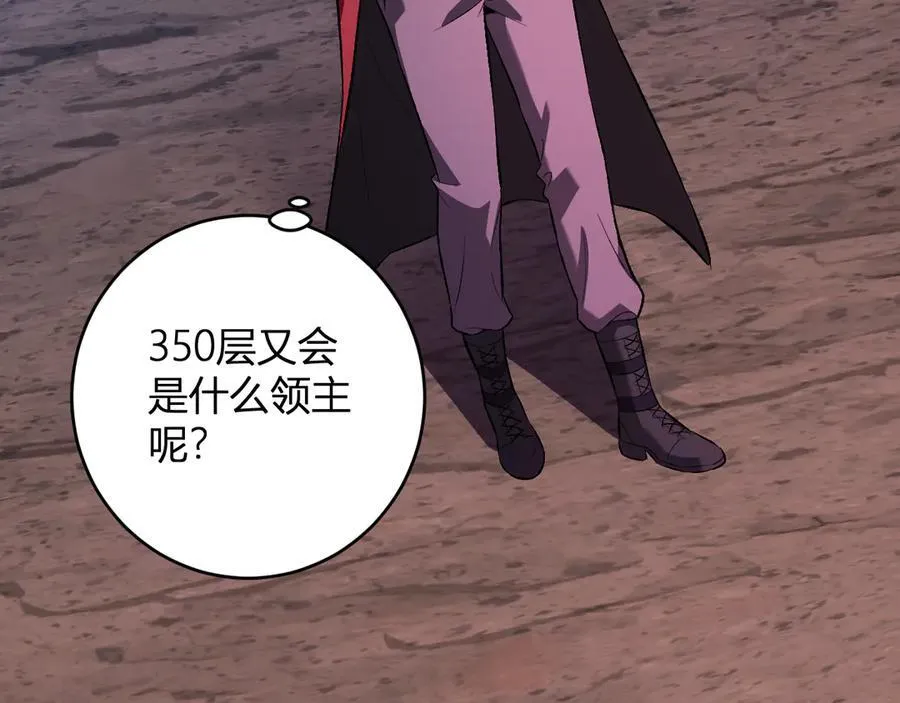 第57话 送命题考验 第91页