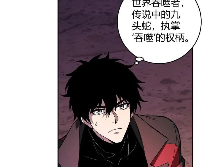 第57话 送命题考验 第99页