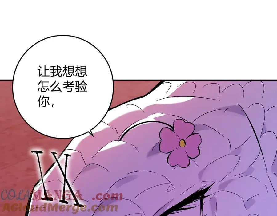 第57话 送命题考验 第101页