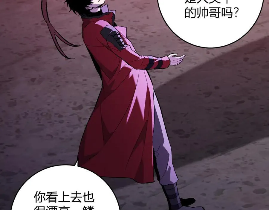 第57话 送命题考验 第103页