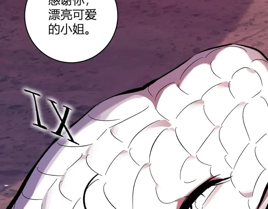 第57话 送命题考验 第107页