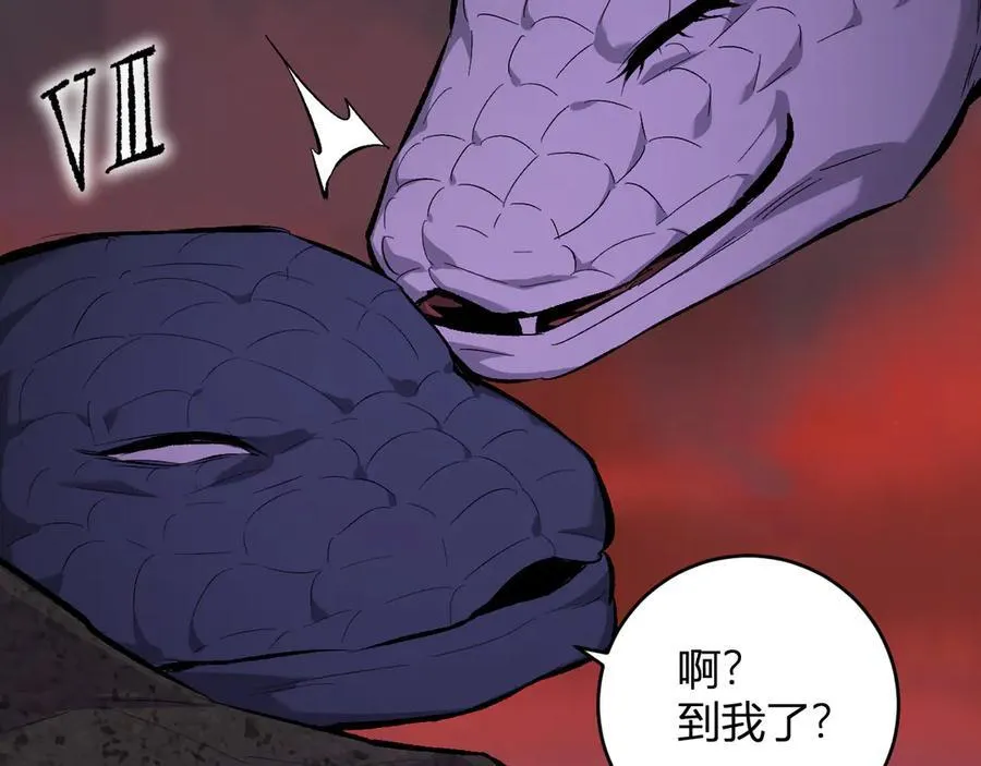 第57话 送命题考验 第110页