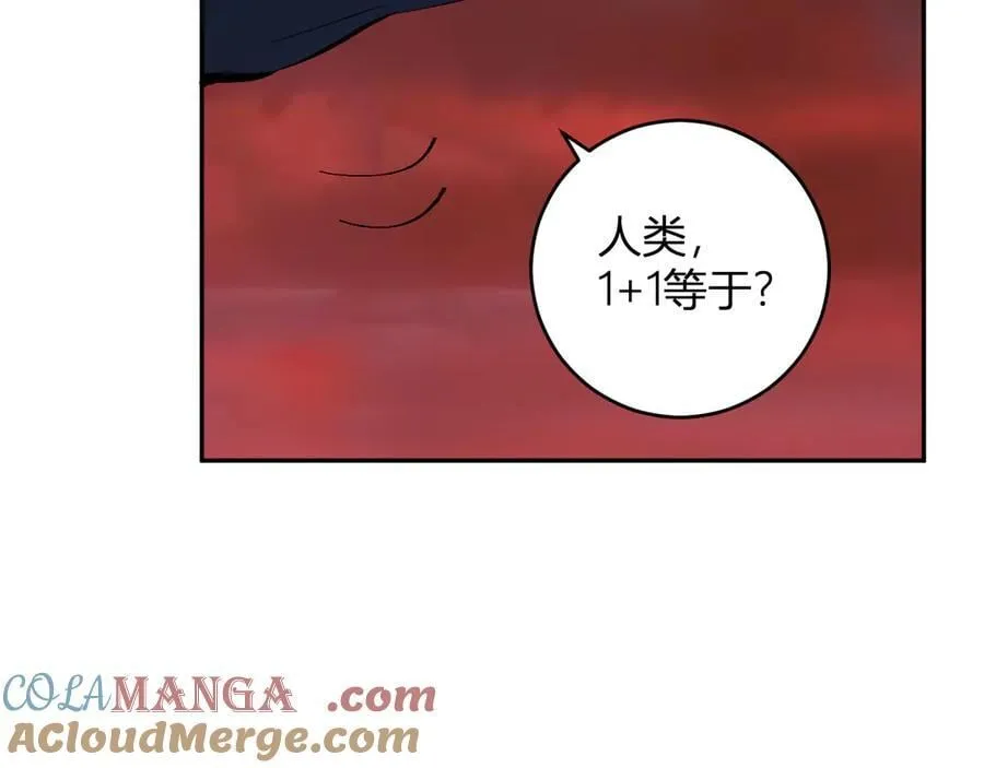 第57话 送命题考验 第113页