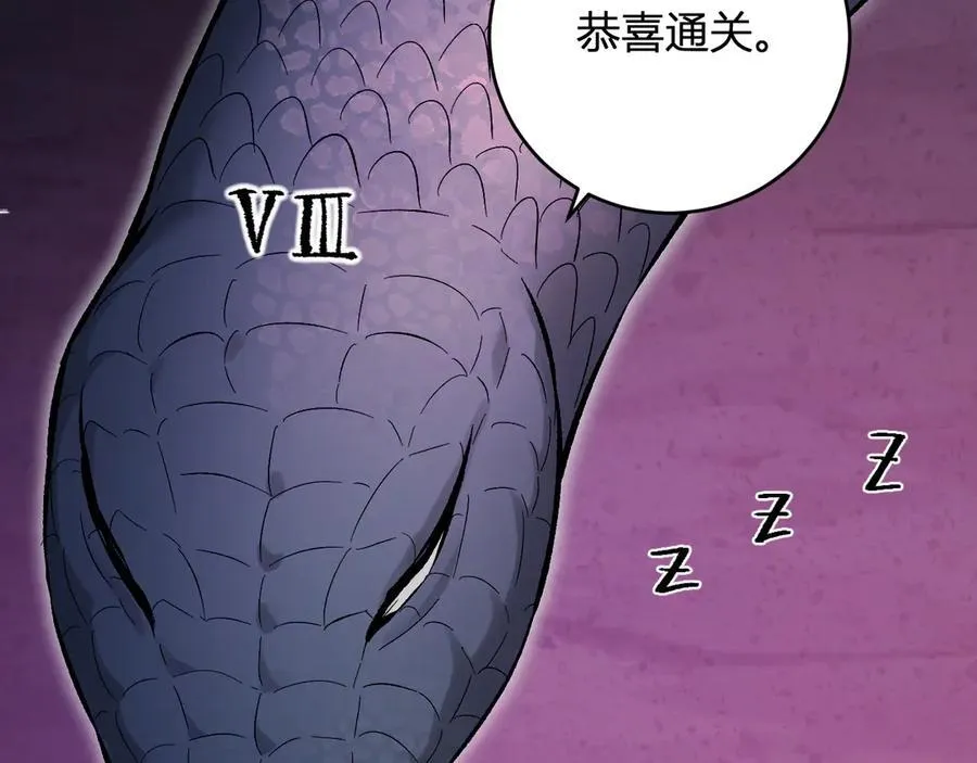 第57话 送命题考验 第116页