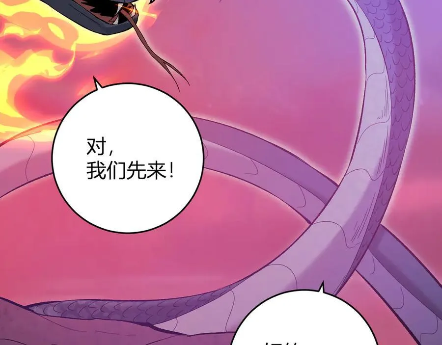 第57话 送命题考验 第122页