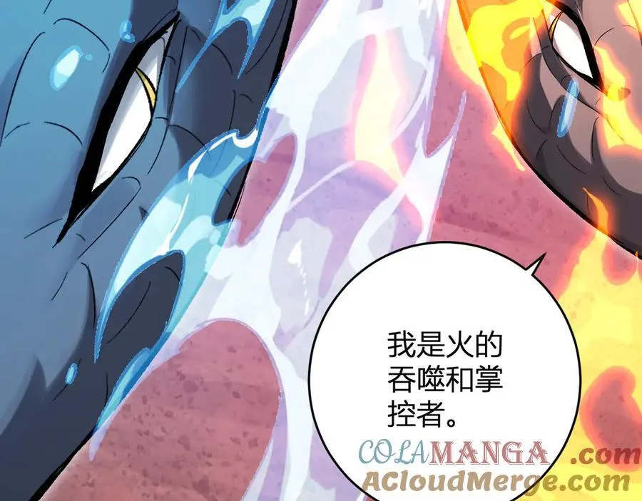 第57话 送命题考验 第125页