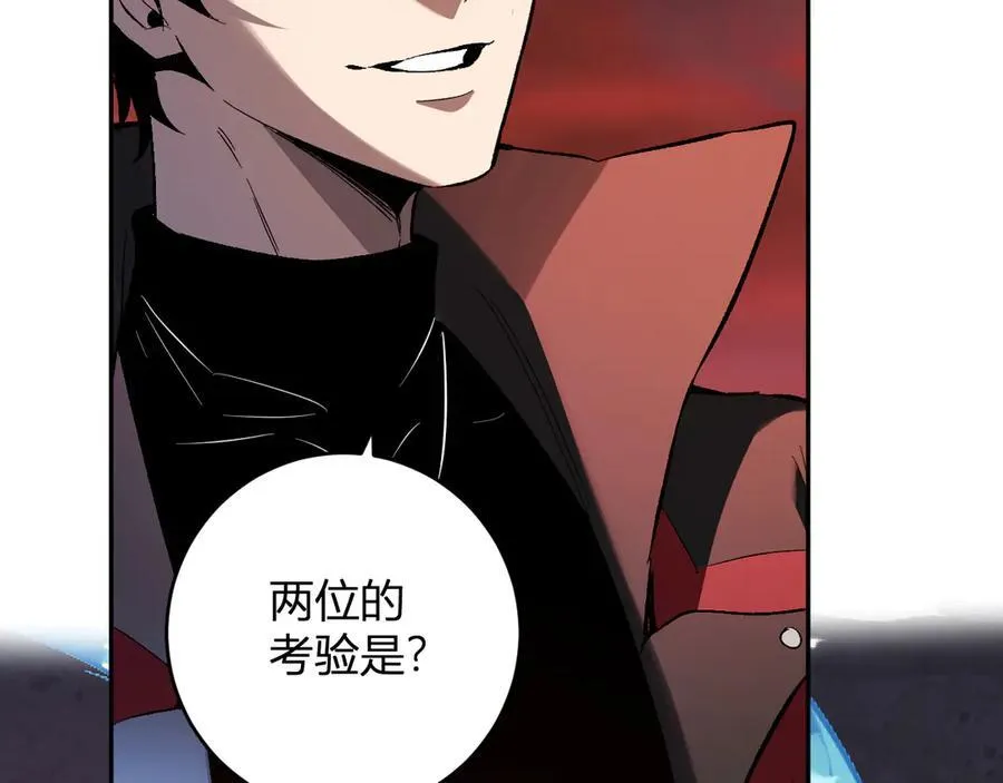 第57话 送命题考验 第127页