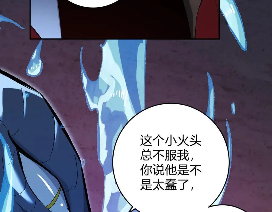 第57话 送命题考验 第128页