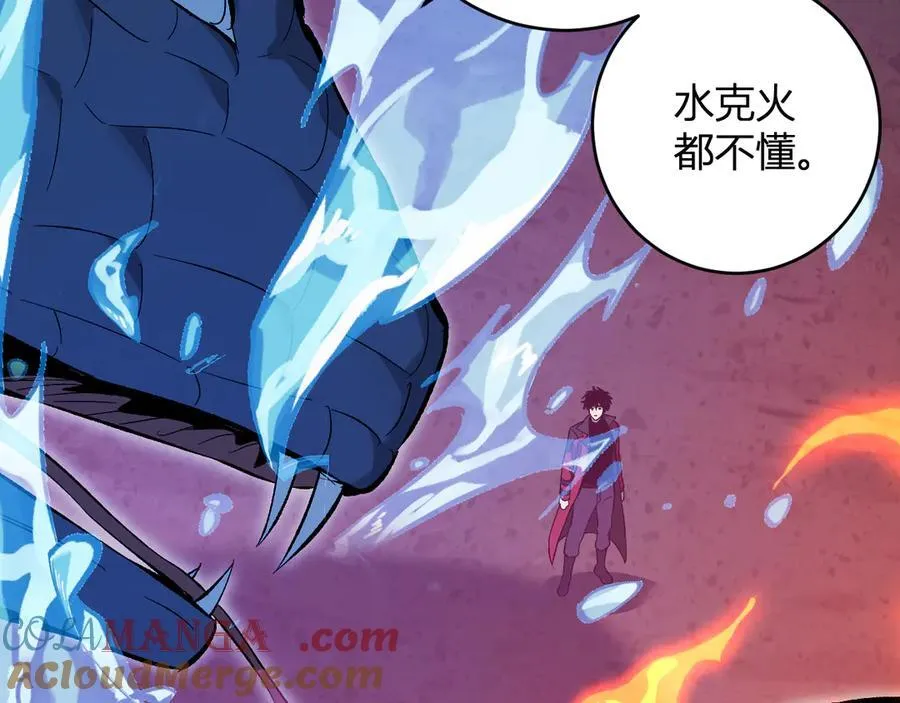 第57话 送命题考验 第129页