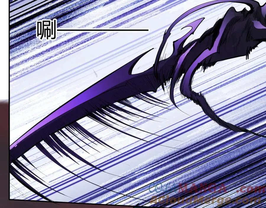 第58话 对战九头蛇 第17页